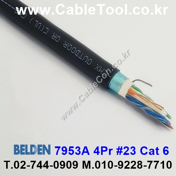 300m(롤) 벨덴7953A (미터당 ₩10,540) 벨덴케이블 7953A BELDEN 7953A 4Pr #23 Cat6 UTP 블랙