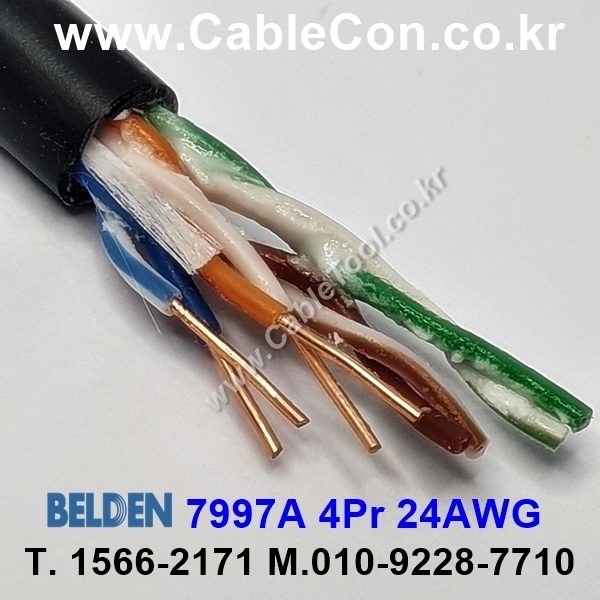 벨덴케이블 7997A BELDEN (300m)