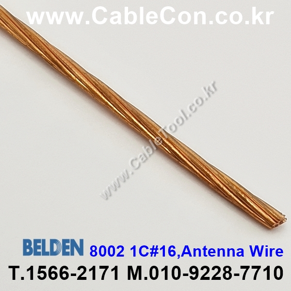 30m(롤) 벨덴8002 (미터당 ₩10,000) 벨덴케이블 8002 BELDEN 8002 1C 16AWG Hook Up Wire NONE