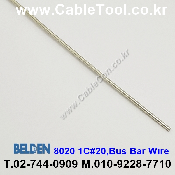 300m(롤) 벨덴8020 (미터당 ₩2,180) 벨덴케이블 8020 BELDEN 8020 1C 20AWG Hook Up Wire NONE