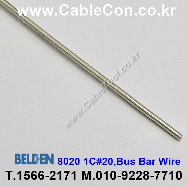 300m(롤) 벨덴8020 (미터당 ₩2,180) 벨덴케이블 8020 BELDEN 8020 1C 20AWG Hook Up Wire NONE