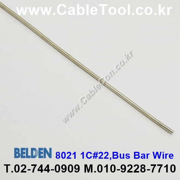 벨덴케이블 BELDEN 8021 (30m)
