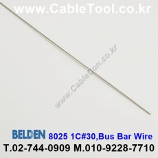 벨덴케이블 BELDEN 8025 (300m)