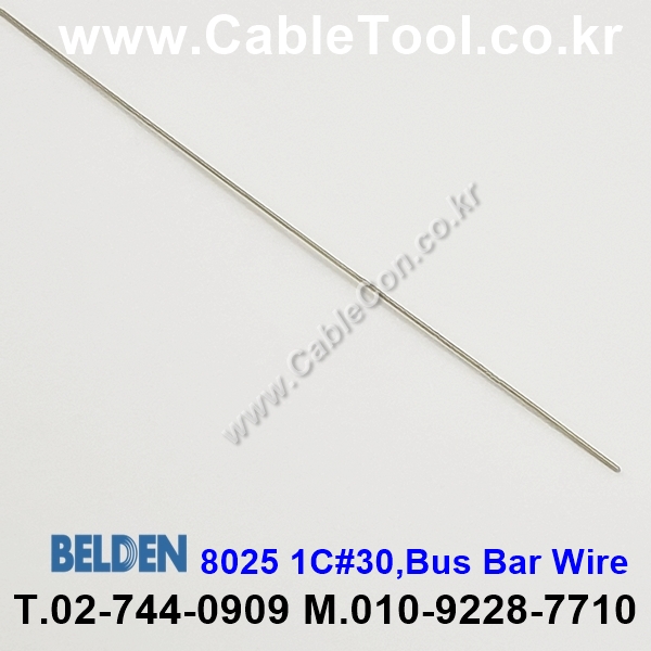 벨덴케이블 BELDEN 8025 (30m)