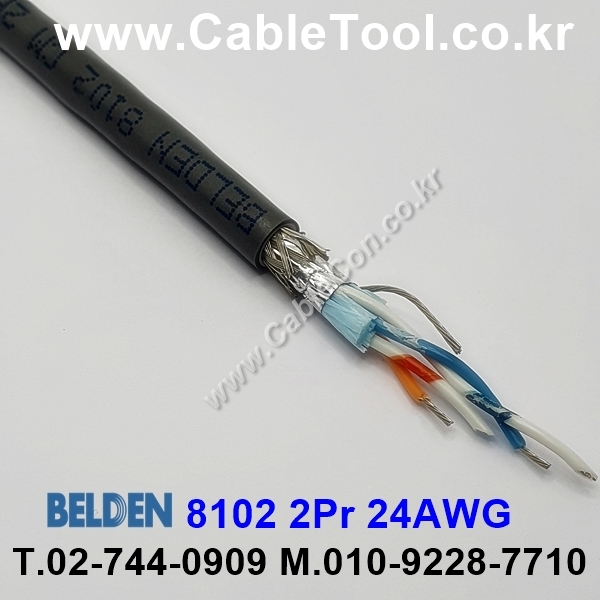 BELDEN 8102 (30미터) 벨덴케이블