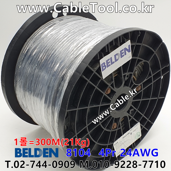 BELDEN 8104 060(Chrome) 4Pair 24AWG 벨덴 300M