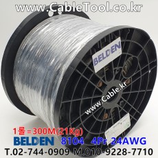 벨덴케이블 8104 BELDEN (Chrome 300m)