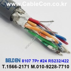 벨덴케이블 8107 BELDEN (30m)