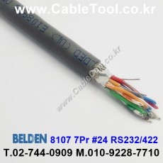 BELDEN 8107 (300미터) 벨덴케이블