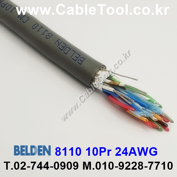 벨덴케이블 8110 BELDEN (Chrome 150m)