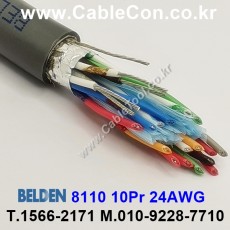 벨덴케이블 8110 BELDEN (Chrome 150m)