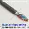 벨덴케이블 8110 BELDEN (Chrome 300m)