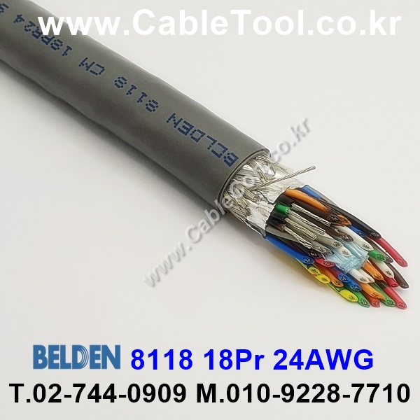 150m 벨덴8118 미터당 ₩ 10,000  벨덴케이블 8118 BELDEN 8118 18Pair 24AWG