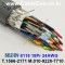 벨덴케이블 8118 BELDEN (Chrome 150m)