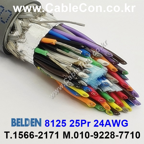 150m 벨덴8125 미터당 ₩113,200 벨덴케이블 8125 BELDEN 8125 25Pair 24AWG