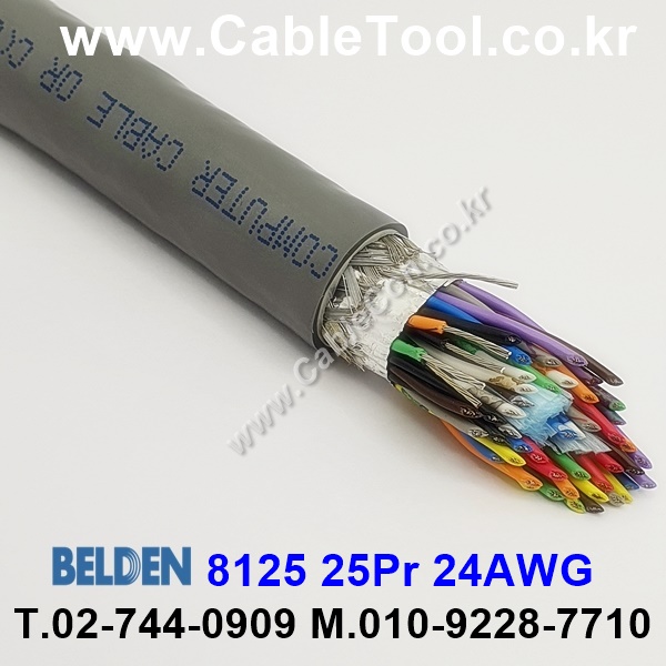 30m 벨덴8125 미터당 ₩113,200 벨덴케이블 8125 BELDEN 8125 25Pair 24AWG
