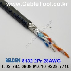 300m(롤) 벨덴8132 (미터당 ₩7,930) 벨덴케이블 8132 BELDEN 8132 2Pair 28AWG RS485 크롬그레이