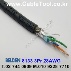 벨덴케이블 8133 BELDEN (300m)