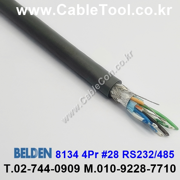 300m(롤) 벨덴8134 (미터당 ₩11,450) 벨덴케이블 8134 BELDEN 8134 4Pair 28AWG RS485 크롬그레이