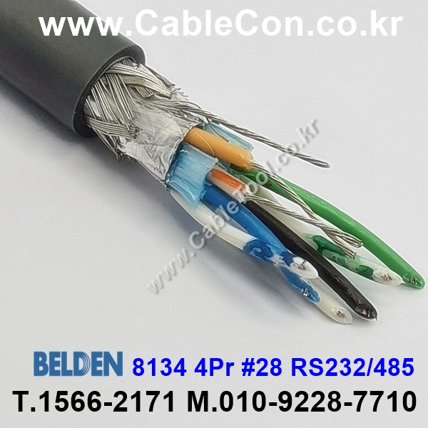 300m(롤) 벨덴8134 (미터당 ₩11,450) 벨덴케이블 8134 BELDEN 8134 4Pair 28AWG RS485 크롬그레이