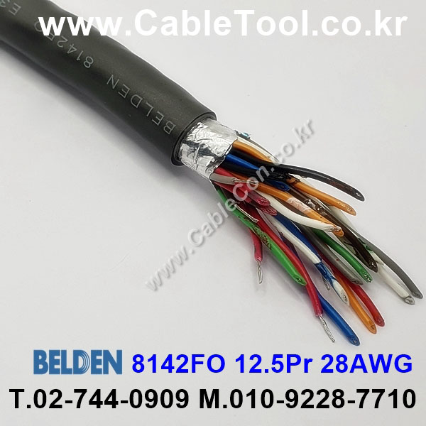 BELDEN 8142FO 060(Chrome) 벨덴 150M