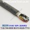 벨덴케이블 8148 BELDEN (Chrome 300m)