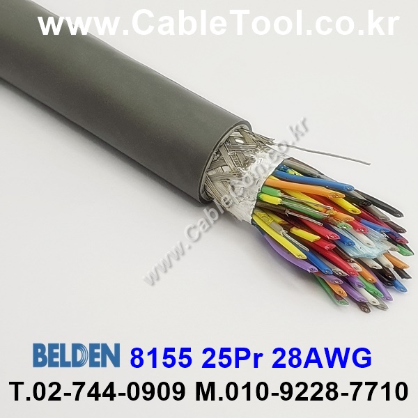 150m 벨덴8155 미터당 ₩ 10,000  벨덴케이블 8155 BELDEN 8155 25Pair 28AWG