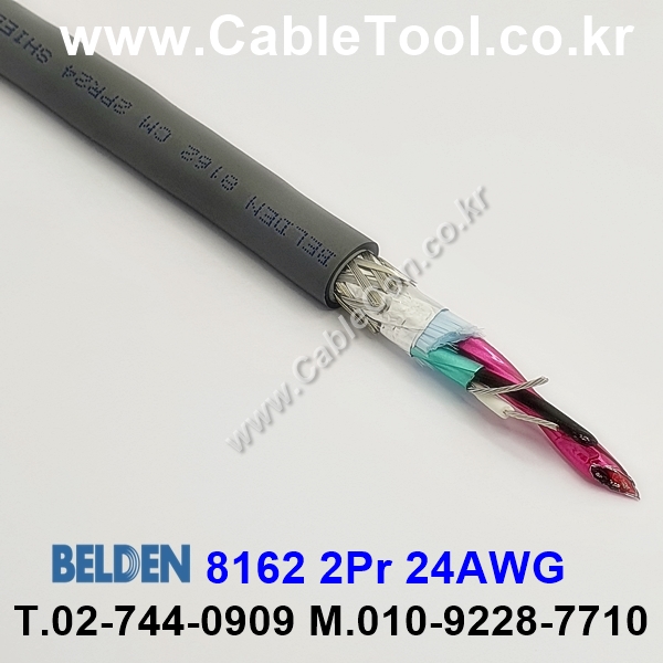 벨덴케이블 8162 BELDEN (Chrome 10m)