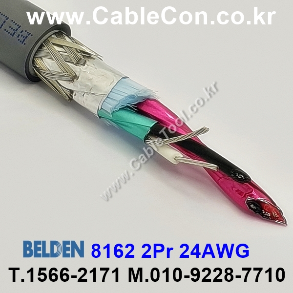 BELDEN 8162 060(Chrome) 2Pair 24AWG 벨덴 10M