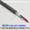 벨덴케이블 8162 BELDEN (Chrome 10m)
