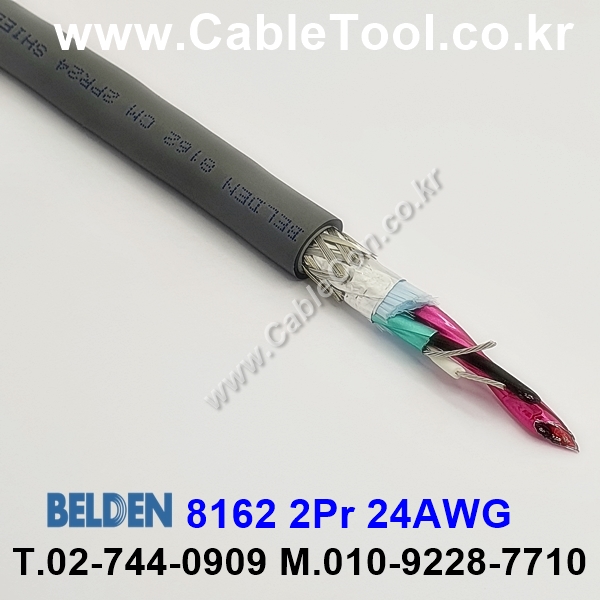 BELDEN 8162 060(Chrome) 2Pair 24AWG 벨덴 150M