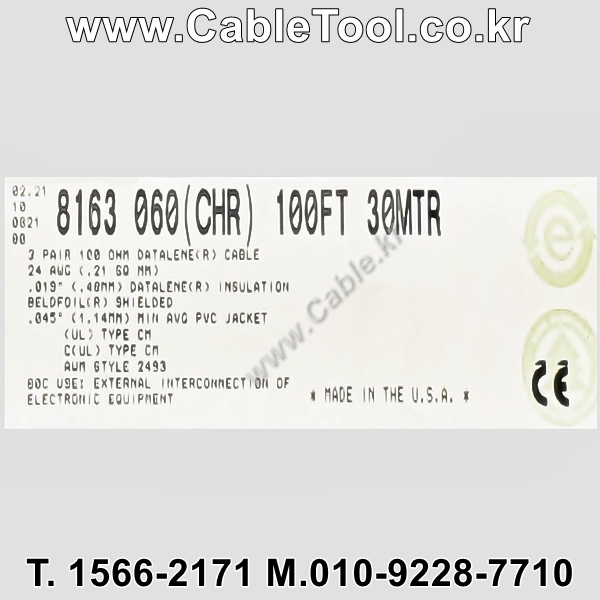 30m(롤) 벨덴8163 (미터당 ₩12,580) 벨덴케이블 8163 BELDEN 8163 3Pr 23AWG RS422 DMX512 Paired (크롬)