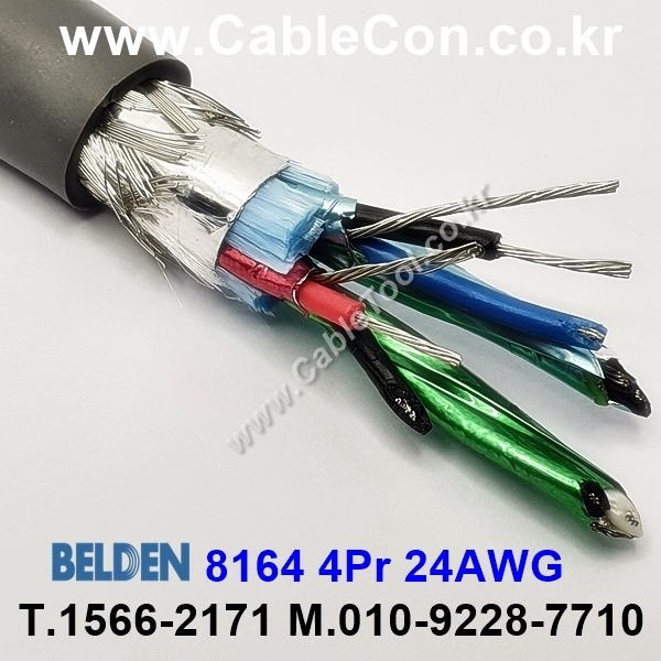 150m(롤) 벨덴8164 (미터당 ₩40,210) 벨덴케이블 8164 BELDEN 8164 4Pair 24AWG RS422 크롬그레이