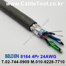 벨덴케이블 8164 BELDEN (300m)