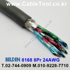 BELDEN 8168 (300미터) 벨덴케이블