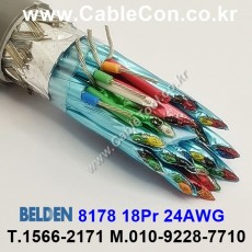 벨덴케이블 8178 BELDEN (Chrome 150m)