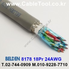 벨덴케이블 8178 BELDEN (Chrome 300m)