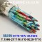 벨덴케이블 8178 BELDEN (Chrome 30m)