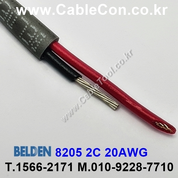 벨덴케이블 8205 BELDEN 주석도금 (150m)
