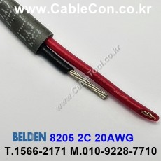 벨덴케이블 8205 BELDEN 주석도금 (150m)