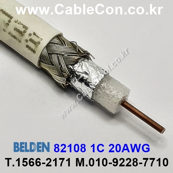 300m(롤) 벨덴82108 (미터당 ₩13,670) 벨덴케이블 82108 BELDEN 82108 1Coax 20AWG RG59 75옴 동축케이블 네츄럴
