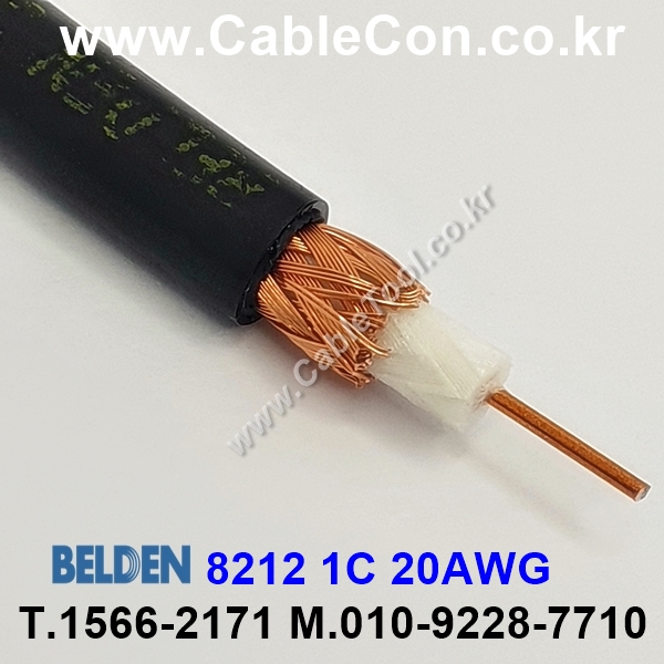 300m(롤) 벨덴8212 (미터당 ₩10,000) 벨덴케이블 8212 BELDEN 8212 1Coax 20AWG RG59 75옴 동축케이블 블랙