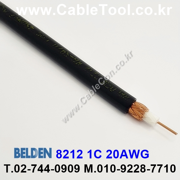 벨덴케이블 8212 BELDEN (300m)