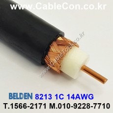 150m 벨덴8213 미터당 ₩12,040 벨덴케이블 8213 BELDEN 8213 1Coax 14AWG