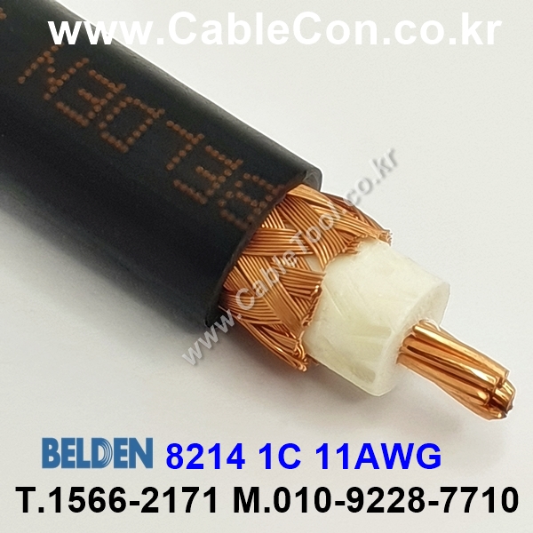 150m 벨덴8214 미터당 ₩22,720 벨덴케이블 8214 BELDEN 8214 1Coax 11AWG