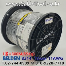 300m 벨덴8214 미터당 ₩22,720 벨덴케이블 8214 BELDEN 8214 1Coax 11AWG