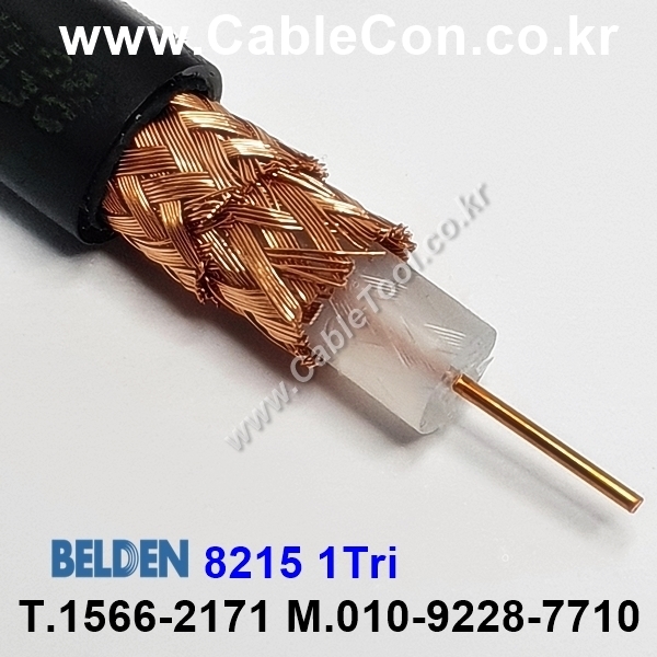 300m(롤) 벨덴8215 (미터당 ₩10,000) 벨덴케이블 8215 BELDEN 8215 1Coax 21AWG RG6 75옴 동축케이블 블랙
