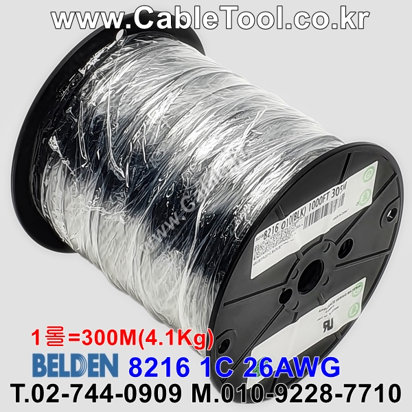 300m(롤) 벨덴8216 미터당 ₩1,870 벨덴케이블 8216 BELDEN 8216 1C 26AWG RG174-CABLE