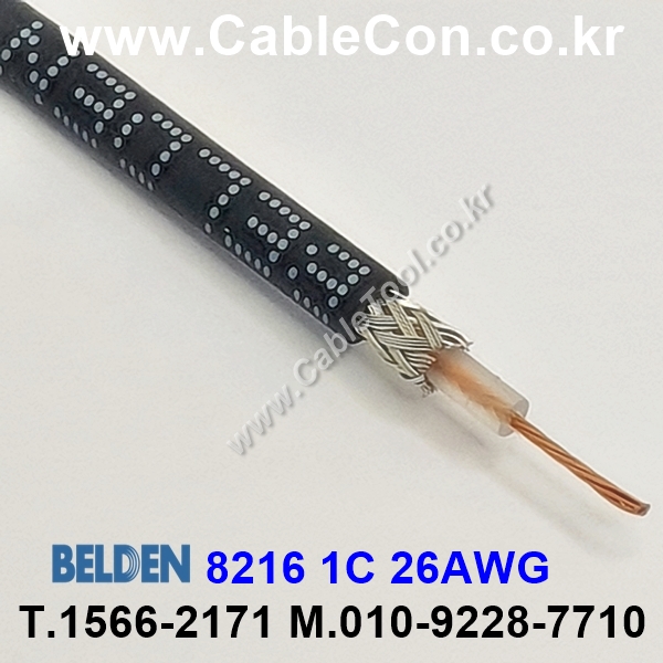300m(롤) 벨덴8216 미터당 ₩1,870 벨덴케이블 8216 BELDEN 8216 1C 26AWG RG174-CABLE