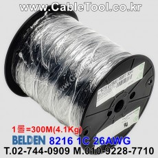 벨덴케이블 8216 BELDEN (Black 300m)